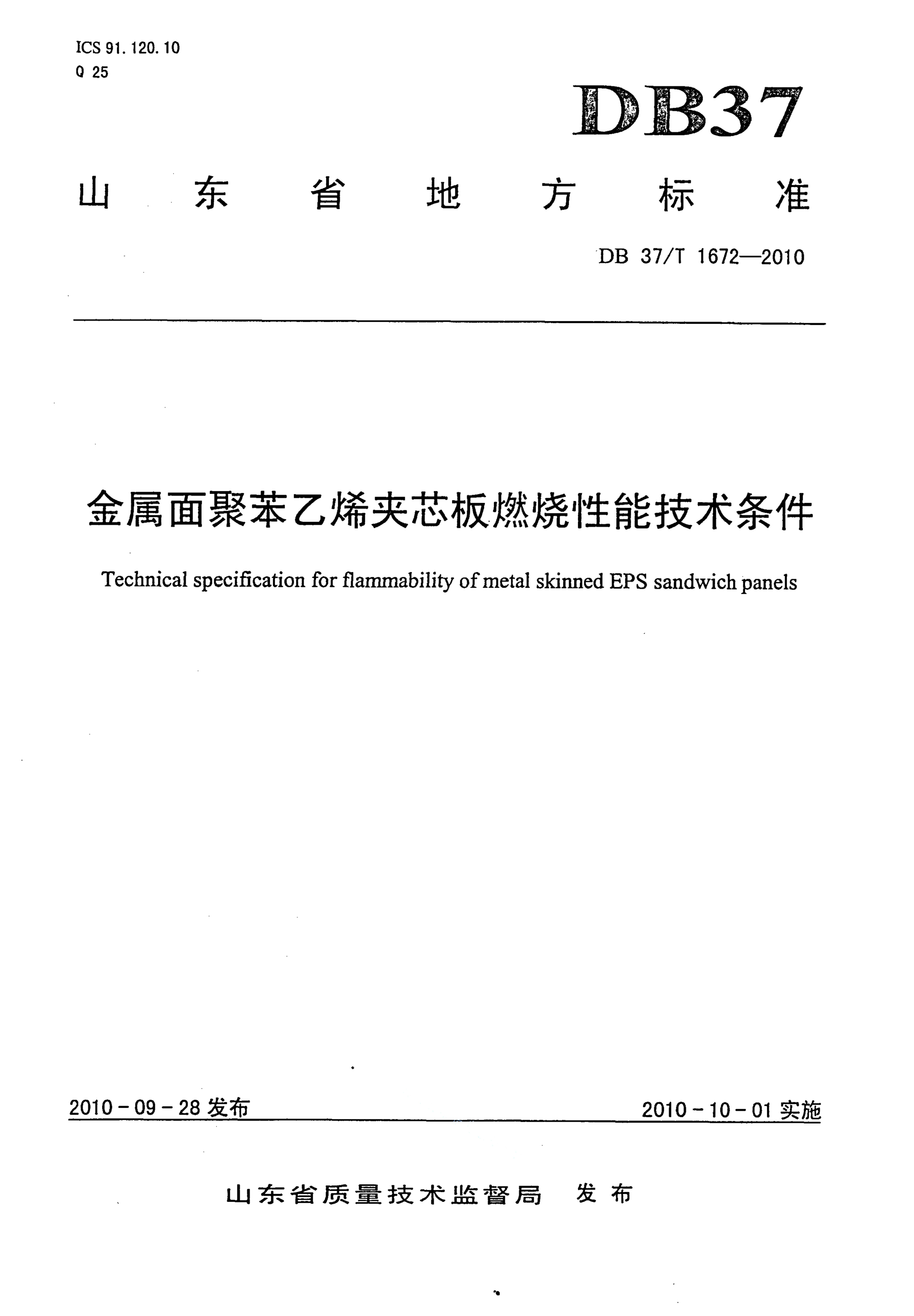 资源详情图